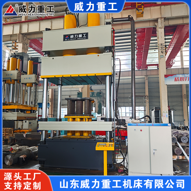 630噸蛭石板液壓機（630噸四柱壓塊機）